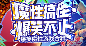 回顾这一幕感受中塞铁杆友谊